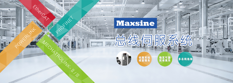 邁信：潛心修煉“內功”，迎接工業(yè)互聯(lián)時代