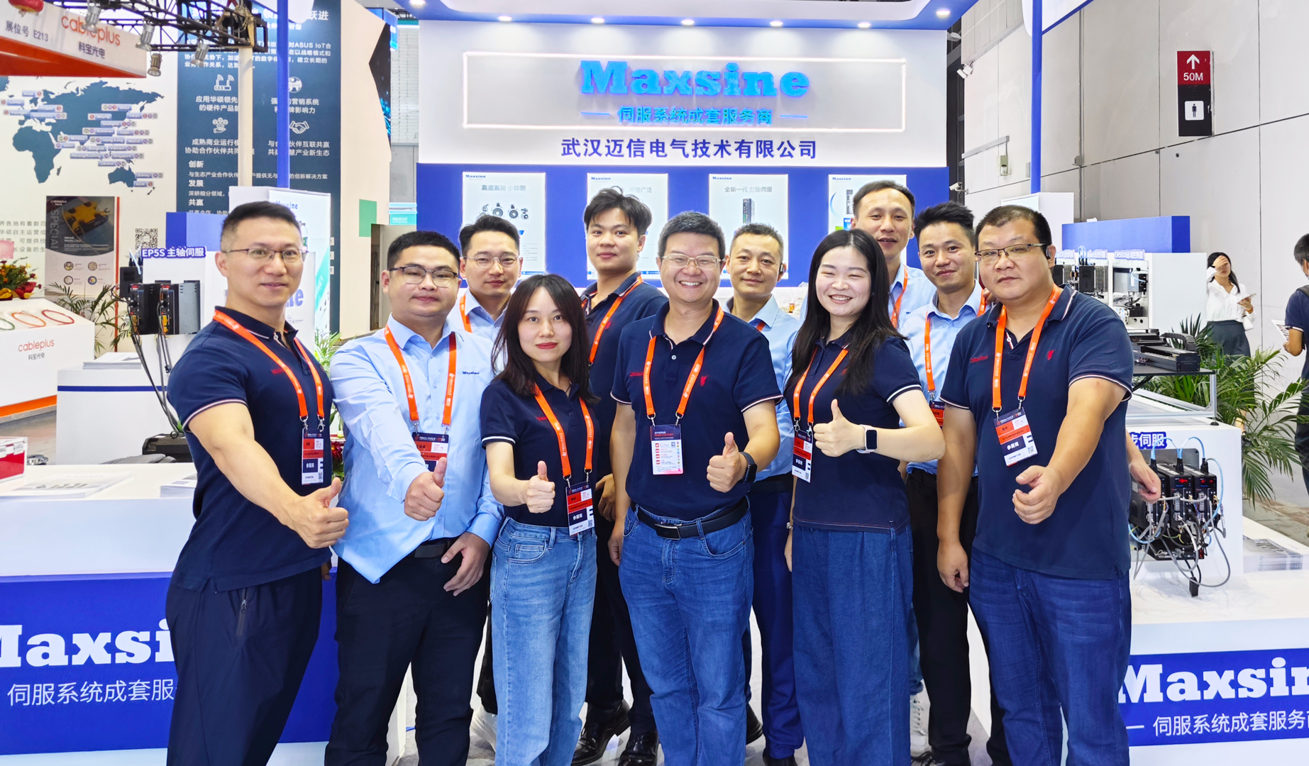 【第24屆中國國際工業博覽會】歡迎蒞臨邁信展臺，與我們共同賦能工業智能化升級
